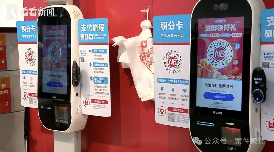 上海，女子住高端小区，经常开宝马车去超市买东西，但她结账时，故意遗漏扫码，将水蜜