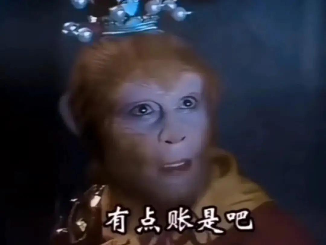 平账大圣孙悟空：到底平了多少“烂账”？怪不得敢找道祖要1000粒金丹读《西
