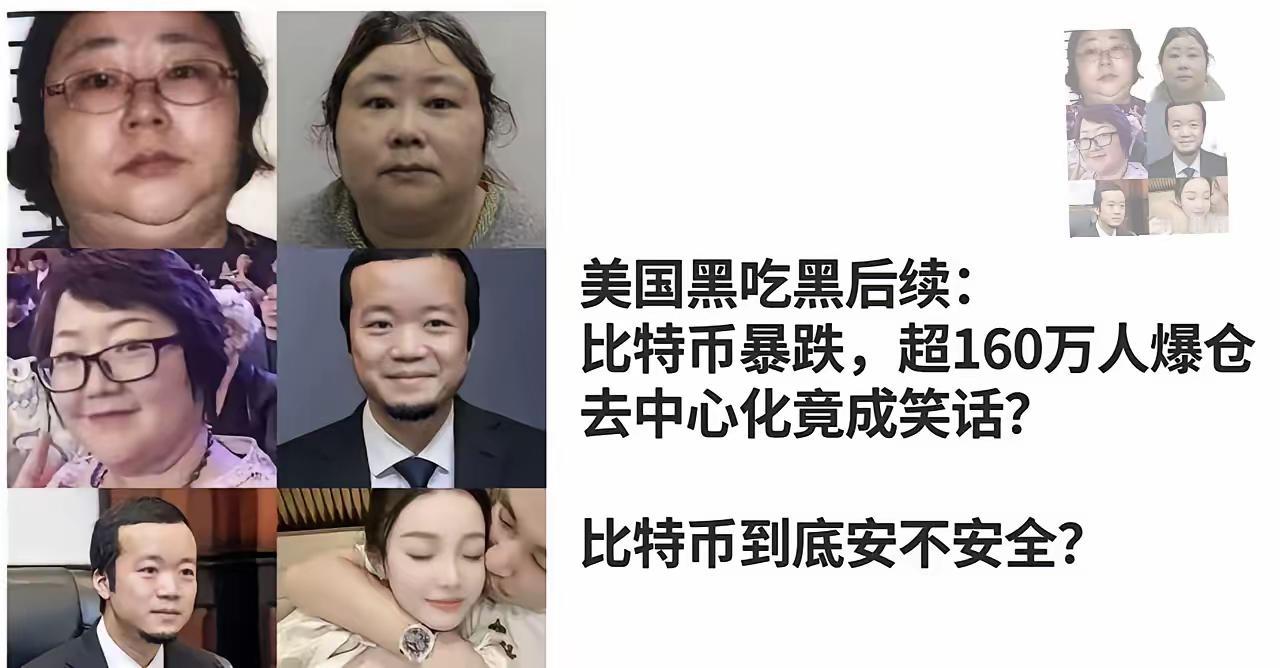 比特币又双叒崩了，​比特币48小时内上演暴跌惨剧，据Coinglass数据显示