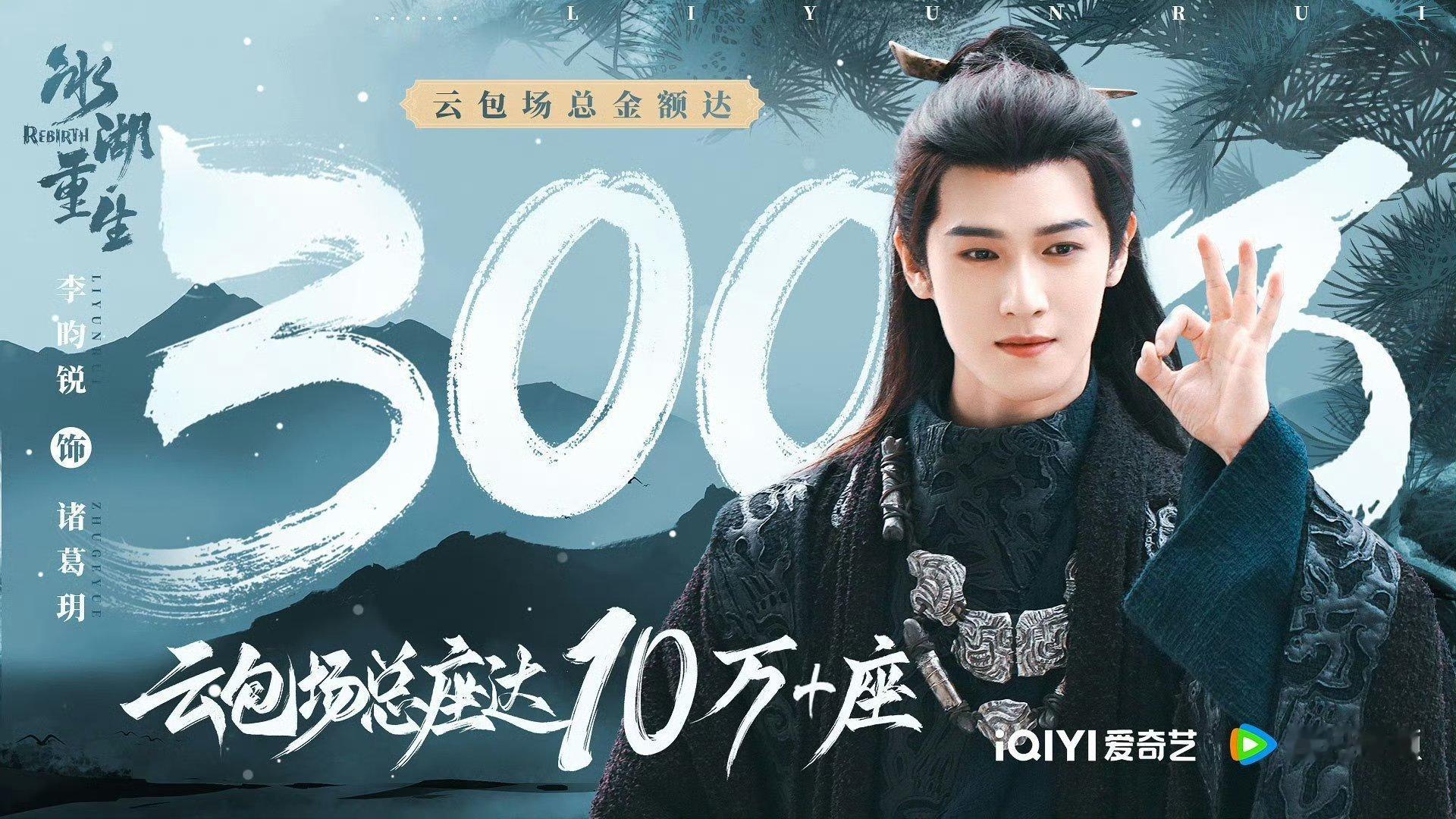 fresh馥蕾诗品牌代言人李昀锐lyr李昀锐言尚晚上好老公🌲想你啦恭喜