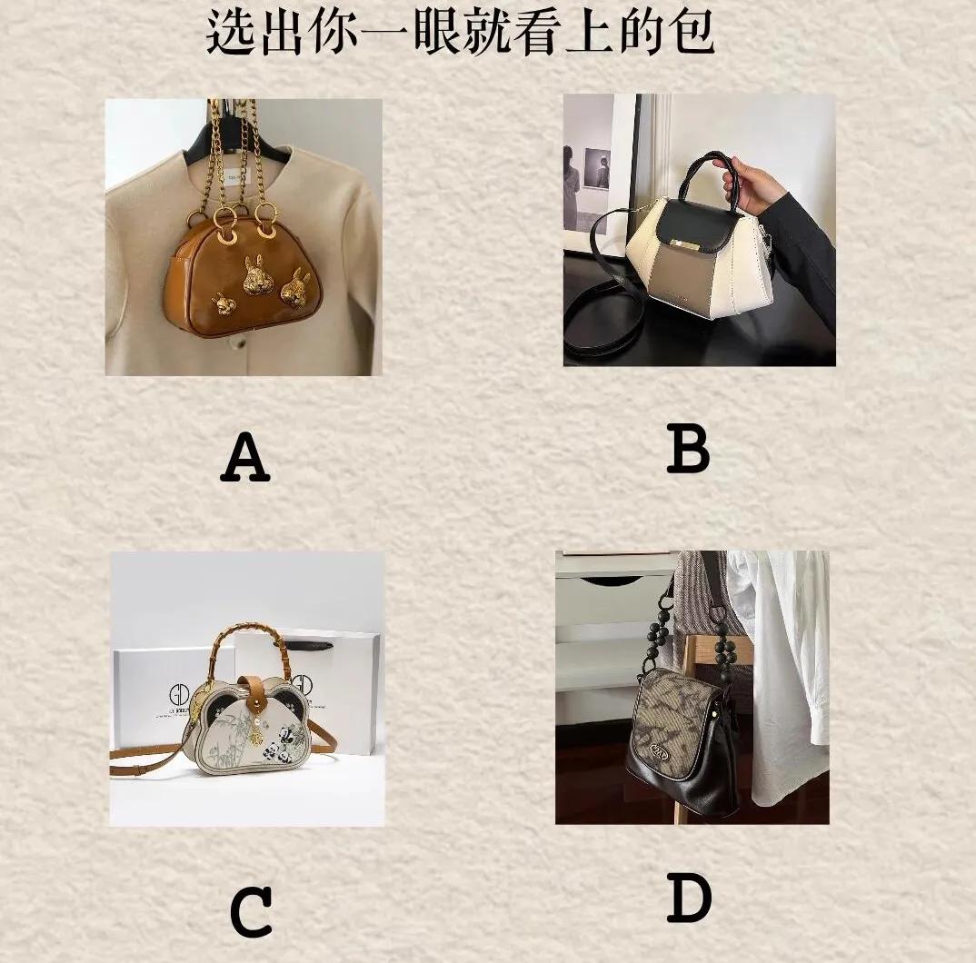 心理测试测测你孩子将来的身份地位我们常常在想，我们的孩子未来会是什么人？