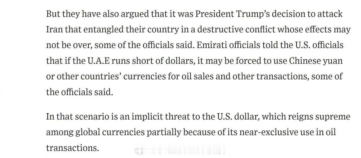 据《华尔街日报》报道，阿联酋已告知美国，如果美元短缺，阿联酋可能被迫使用人民币或
