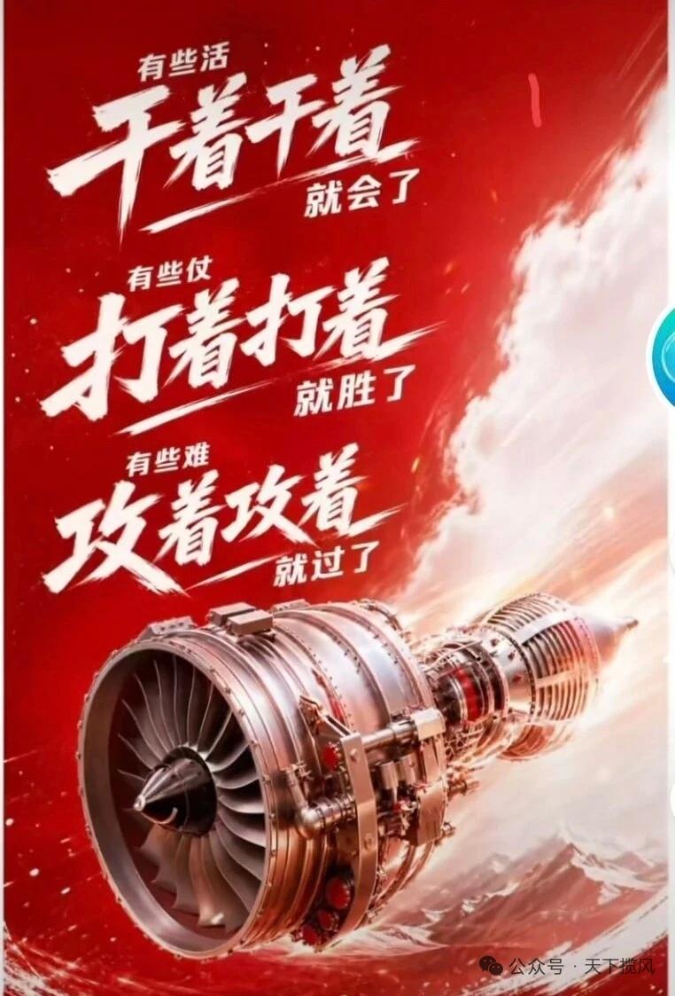 7月20日，据央视新闻直播间报道，国产CJ一1000A航空发动机经过17年累计飞