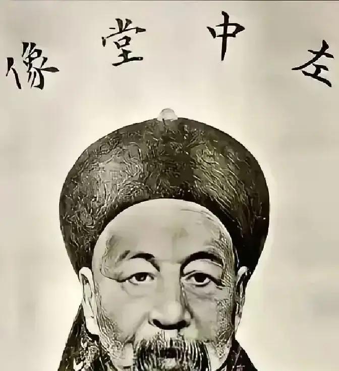 左宗棠收复新疆后，回到北京，慈禧太后屏退了所有宫人，只问了他一句话:“左爱卿收复新疆，花了三千万两银
