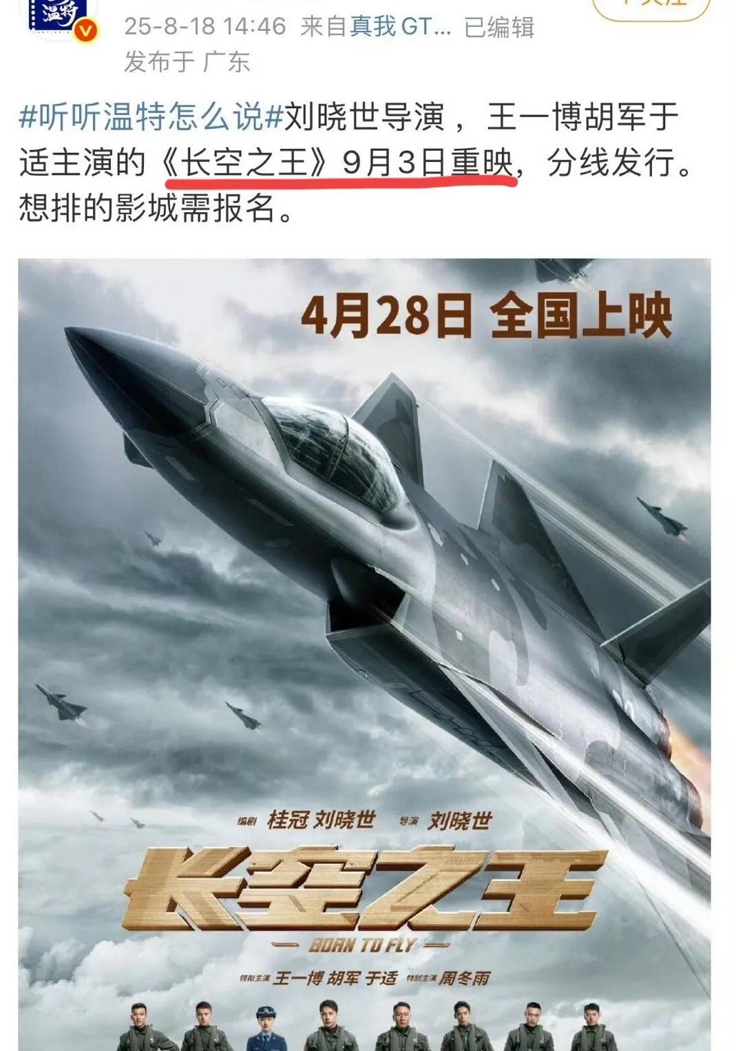 王一博抠脚不进组怎么办？王一博出道一共拍了三部电影作品，分别是：二番《无名》