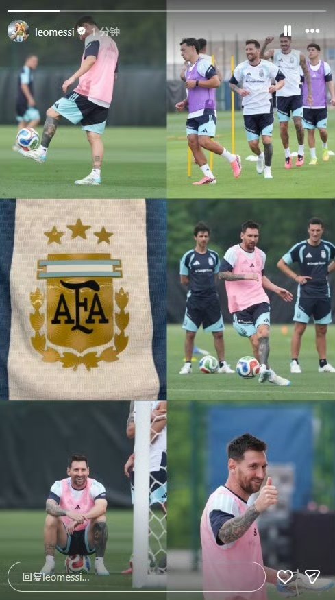 梅西晒训练组合照一张合照，是潘帕斯的团圆。拿下世界杯桂冠、重返FIFA世界第一后