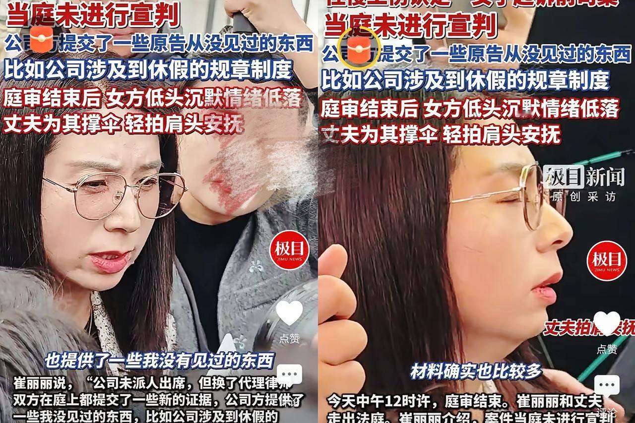 谁能想到这事儿从一开始就透着诡异：先私下谈，转头就冒出来2000万加公司股
