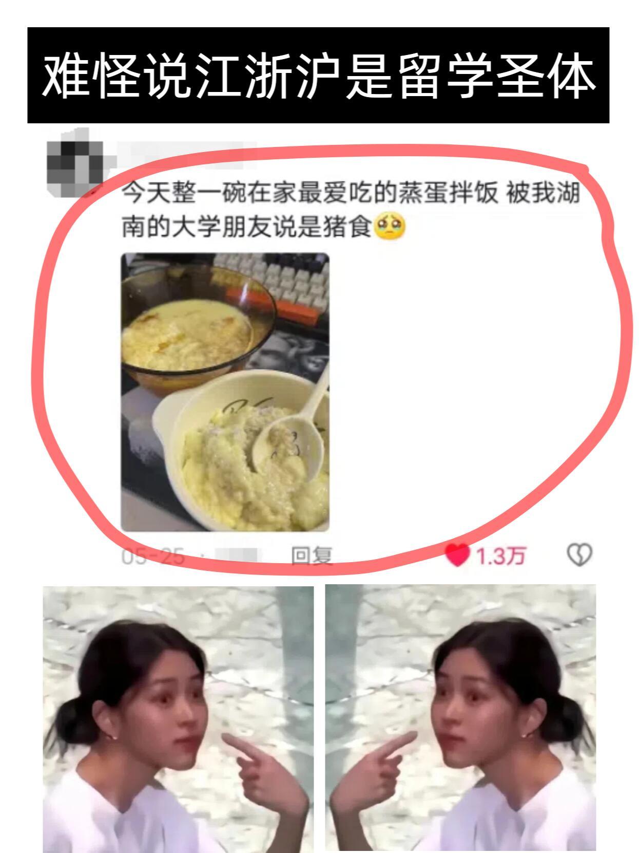 难怪说江浙沪是留学圣体​​​