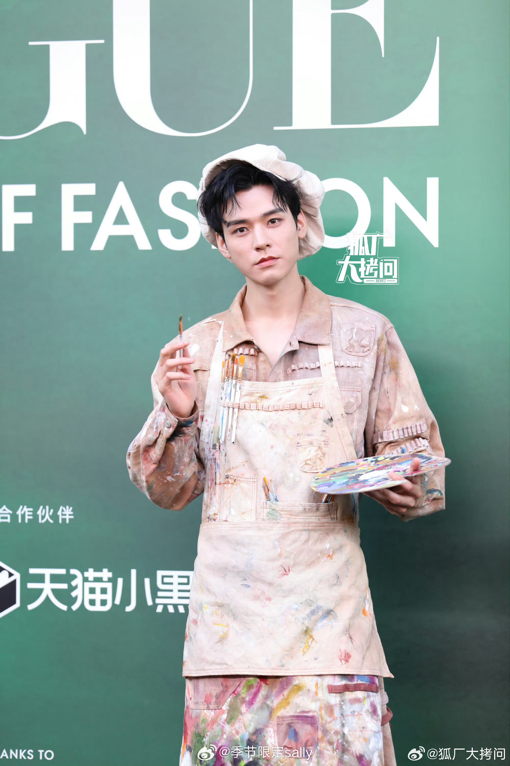 男明星VOGUE盛典红毯生图vogue直播龚俊、王星越、陈哲远、周深、陈星旭