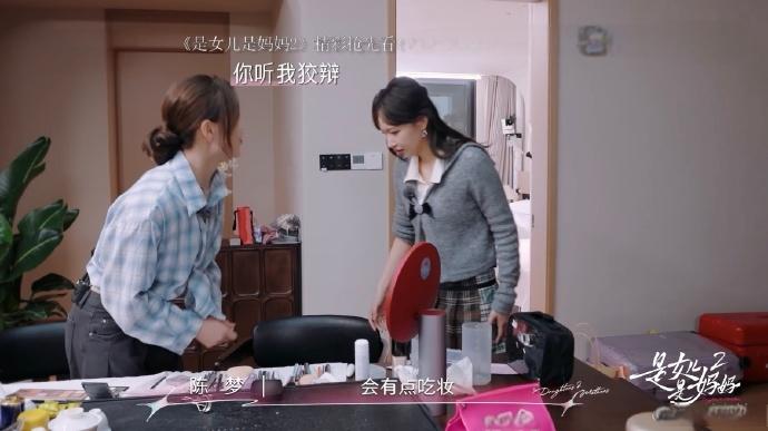 程潇化女团妆超厉害，给陈梦化完妆，陈梦气质大变，美得耀眼，女儿妈妈看了都得夸这妆