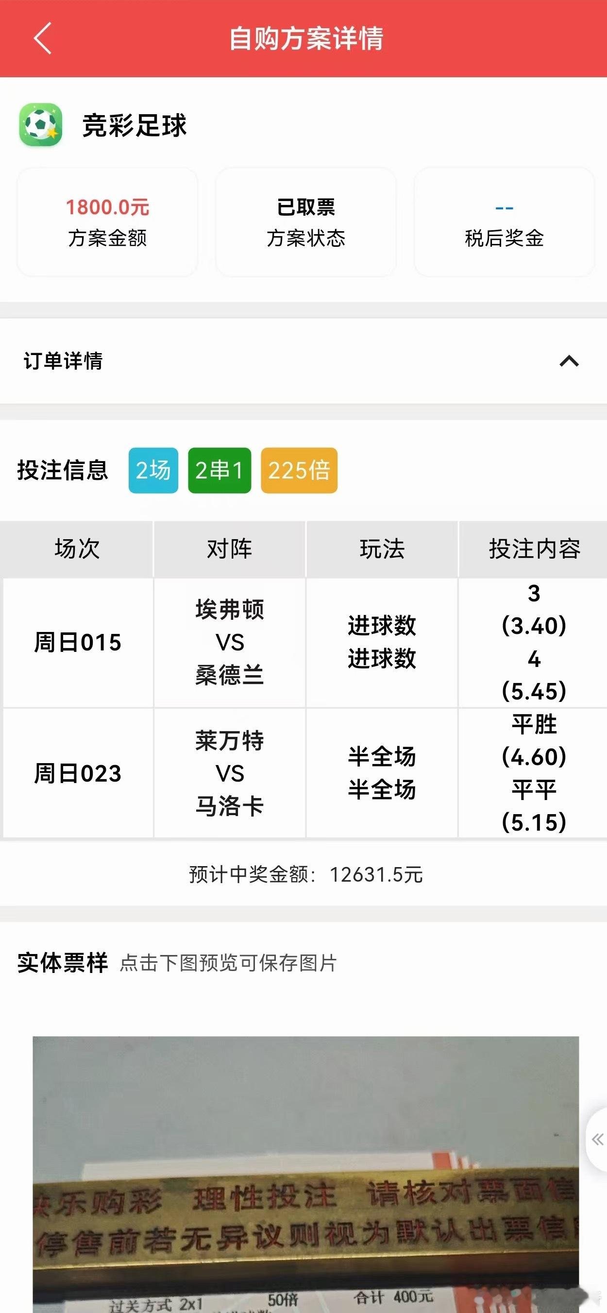 双平第三期大家觉的可以拿下主任吗