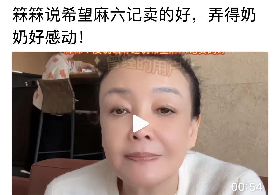 大S的儿子真的是太乖，太会说话了，说的话，都是上兰姐开心的呢？孩子真的很聪明，知