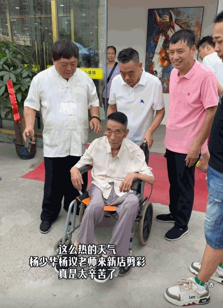 要钱不要命了！”天津三十多度的天气，94岁的杨少华老爷子，还被亲儿子杨议推着轮椅