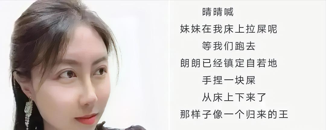 “浅浅尿尿浅浅笑，送给文协做饮料。文协喝完哈哈笑，直夸浅尿胜国窖。”有网友写了