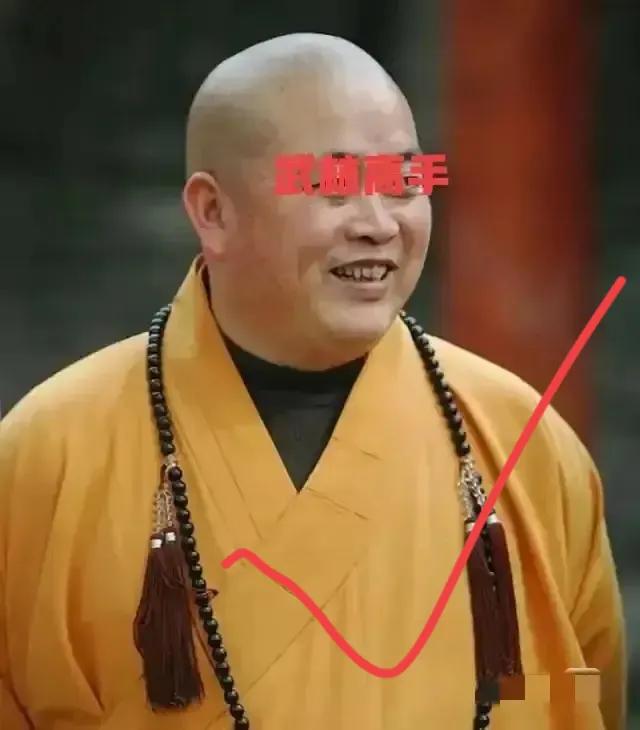 刚刚查了一下你们发现没有释方丈入狱，最倒霉的不是他的情妇，不是他的子女，不