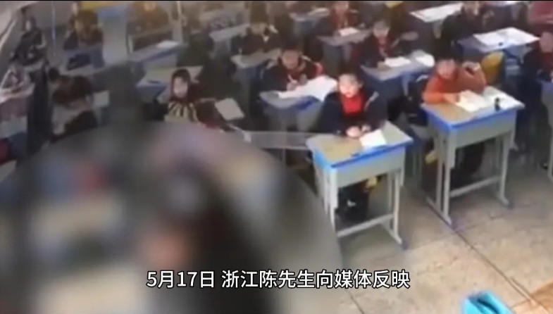 天呐！5月17日，浙江瑞安马屿镇中心小学一段视频看得人后背发凉！课堂上老师林某某