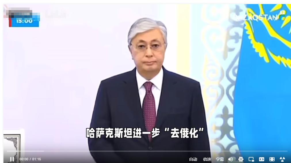 哈萨克斯坦活成第二个乌克兰，中俄一起反？11月13日消息，哈萨克斯坦正出现类似