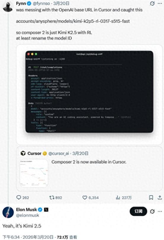 这几天吃的这个瓜，差点把我下巴惊掉。硅谷那个红得发紫的AI编程公司Cursor