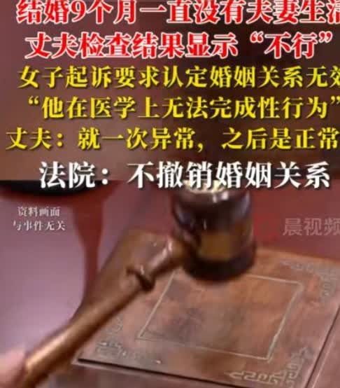 太炸裂！湖北，一女子经相亲与一男子结婚，岂料，结婚9个月男子都不碰妻