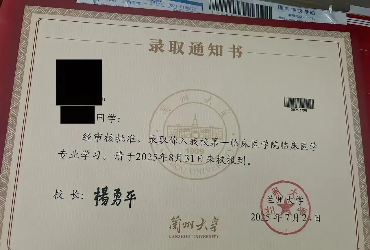 孩子收到兰大录取通知书，不打算去上，父母痛哭流涕拿孩子没有一点办法。#头号创作者