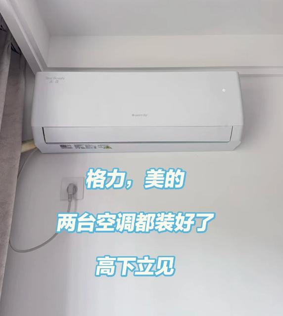 有件事，憋在我心里很久了，为什么专家会说：开空调比关空调省电？这不是胡扯吗