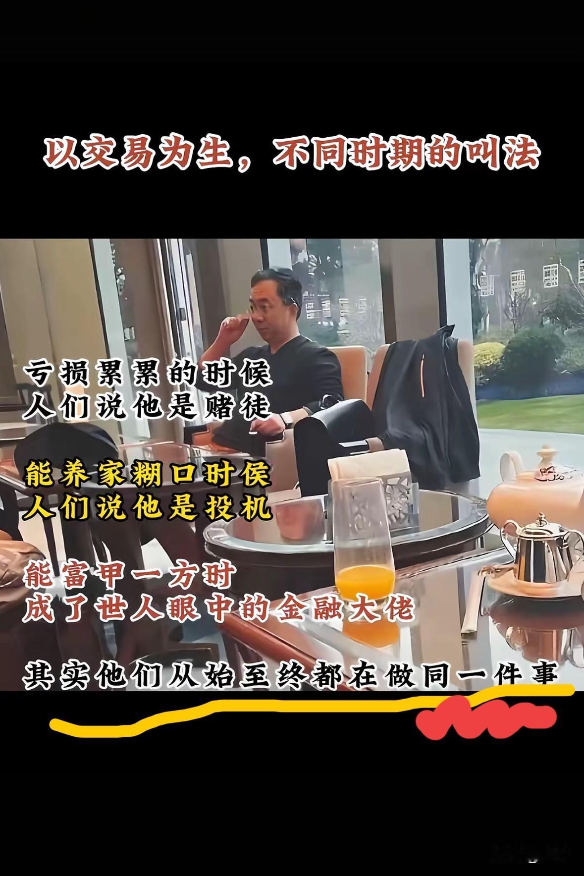 做交易为什么难？为什么那么多人做了几年十几年依旧没有赚到钱，甚至没有抓住过一波像
