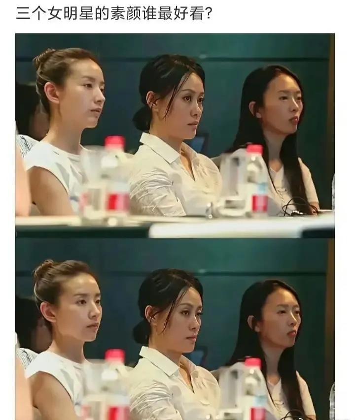 娱乐圈同框颜值差距有多绝？董洁直接凭实力断层碾压两位前辈，颜值质感一目了然！