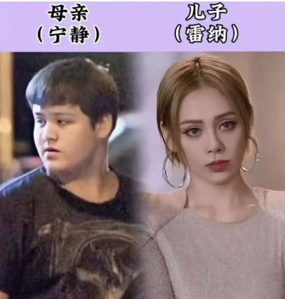 宁静的儿子被分手了，说起分手原因还挺让人哭笑不得的。居然是因为这道“送命题”