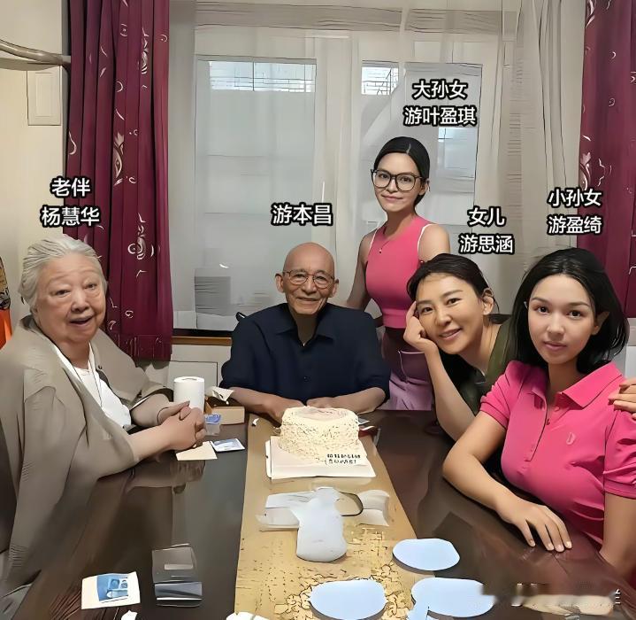 这是“济公爷爷”游本昌老师过生日时和老伴以及两个孙女拍的一张合影照片。游本昌老