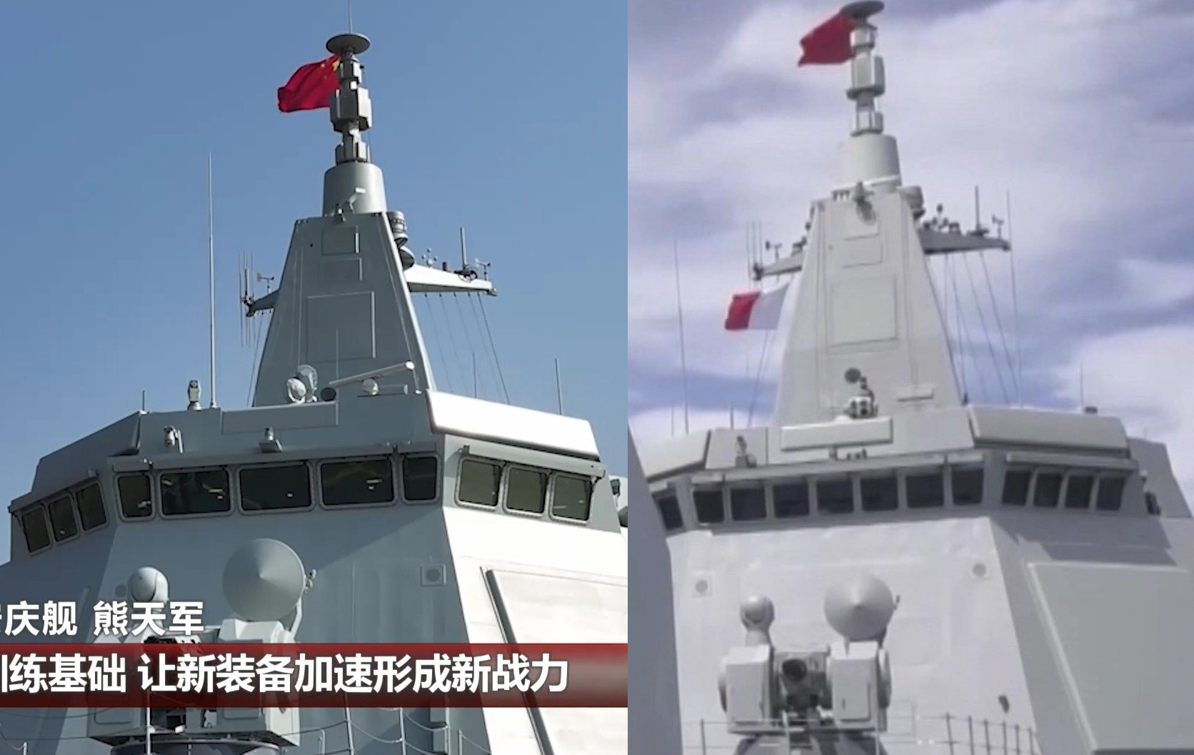 新批次055舰桥正中间的三个窗户比以前的大了近一倍，视野更好了。