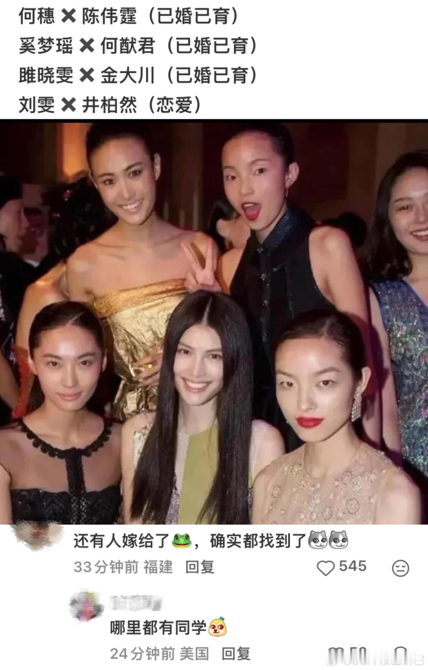 晚晚的超模朋友都找到了幸福，🥣在河北自建房里养无籽🐸也很幸福哒！​​​