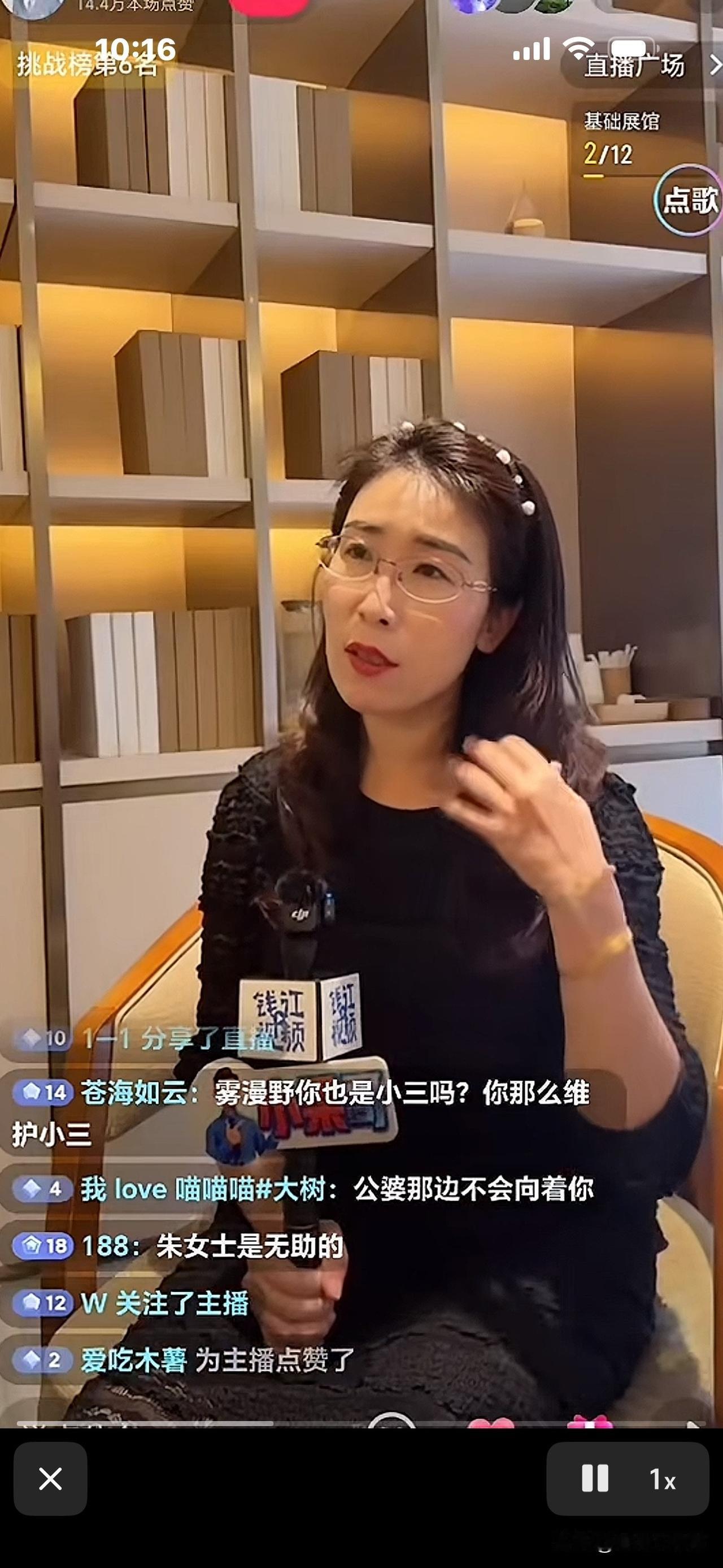 朱女士曾对丈夫说：你办假结婚证违法了！丈夫冷笑一声：那又怎么样？不就是罚点款
