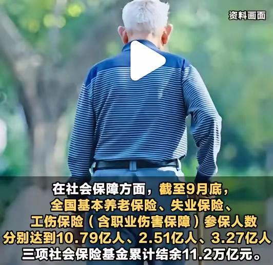 很多人都好奇，为啥现在要用大数据筛选，主动去劝说还没有参保的人缴纳养老保险。咱们