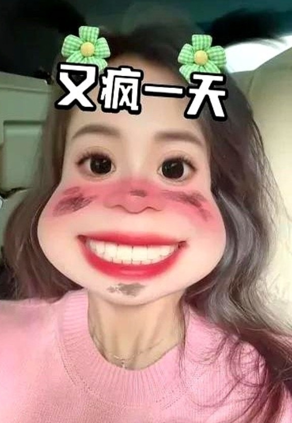 知名歌星云朵彻底丢掉了自己的偶像包袱，彻底放飞了自我，五一小长假一结束，她就在抖