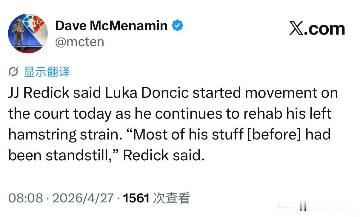 好消息！！！东契奇已开始移动训练！根据记者Dave最新消息透露，湖人主教练雷