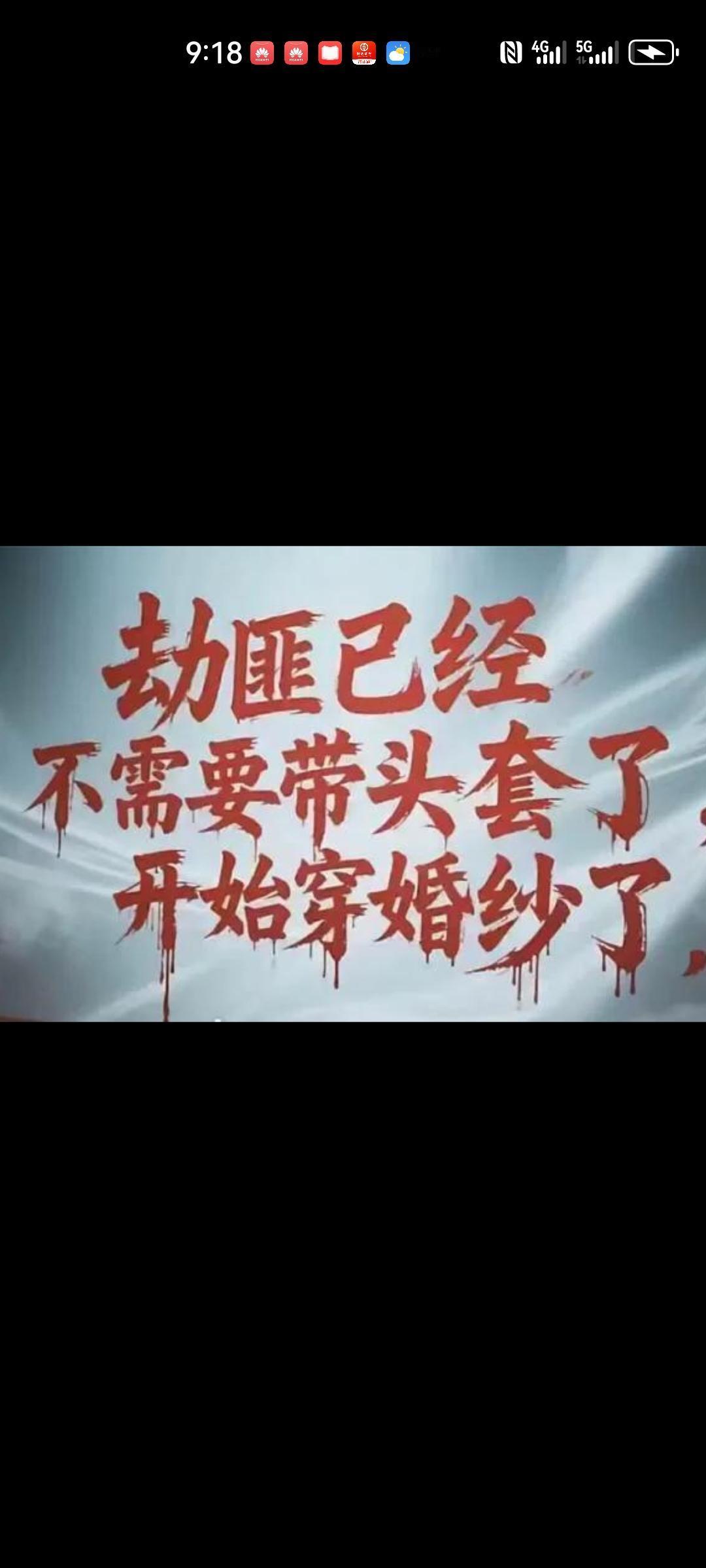 父母一生积蓄，这只是个订婚………