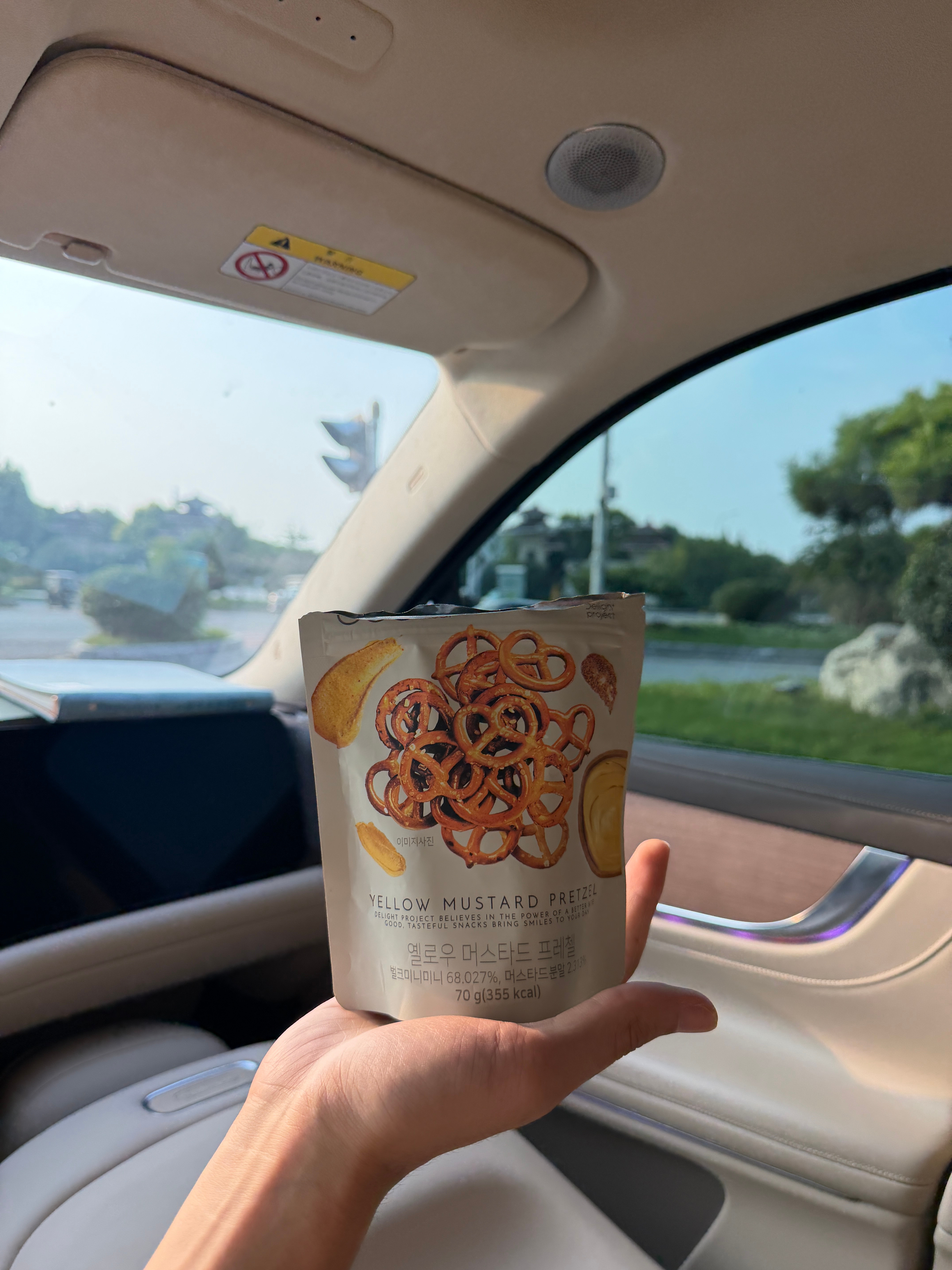 意外从ov袋子里剩下的一包我去这个味道巨好吃