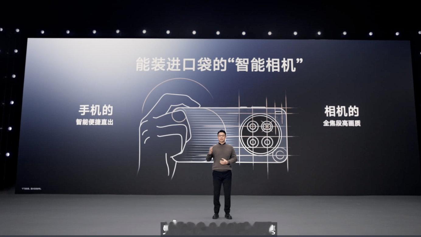 vivoX200Ultra——能装进口袋的智能相机。​​​