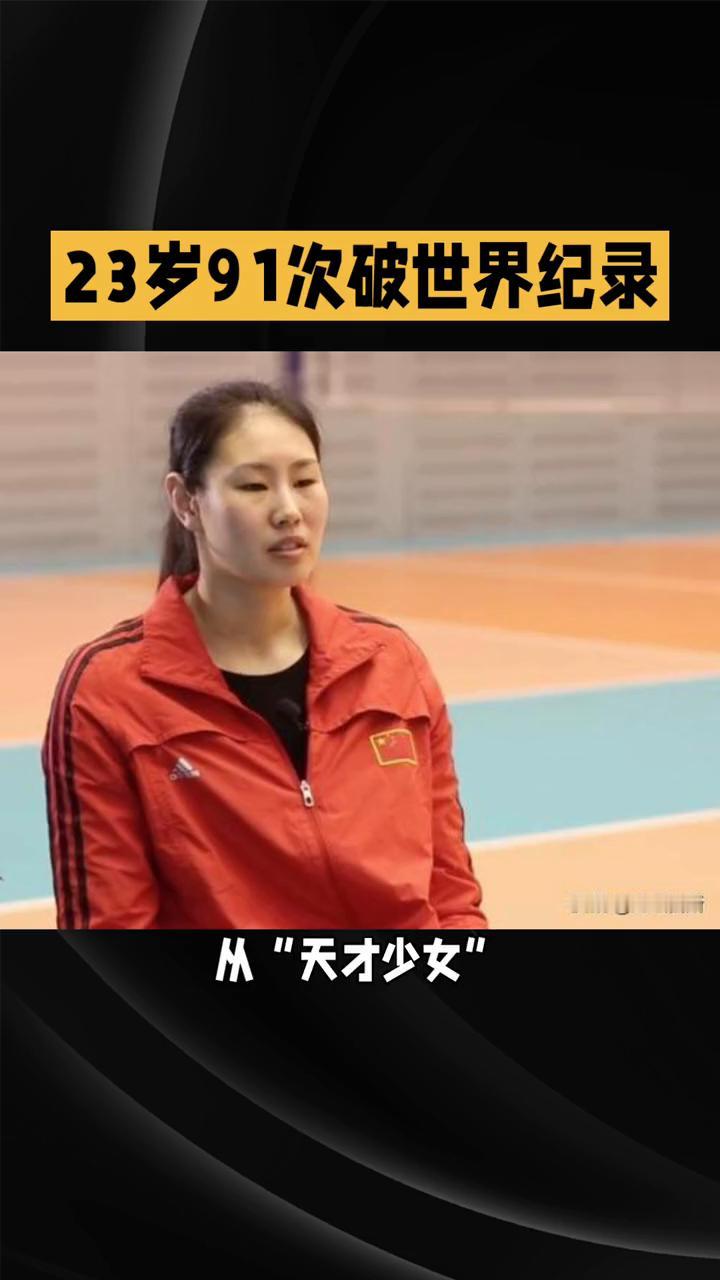 标题：二十三岁九十一次破世界纪录。这个游泳天才的疯魔人生让全网跪服。开场悬念泳池