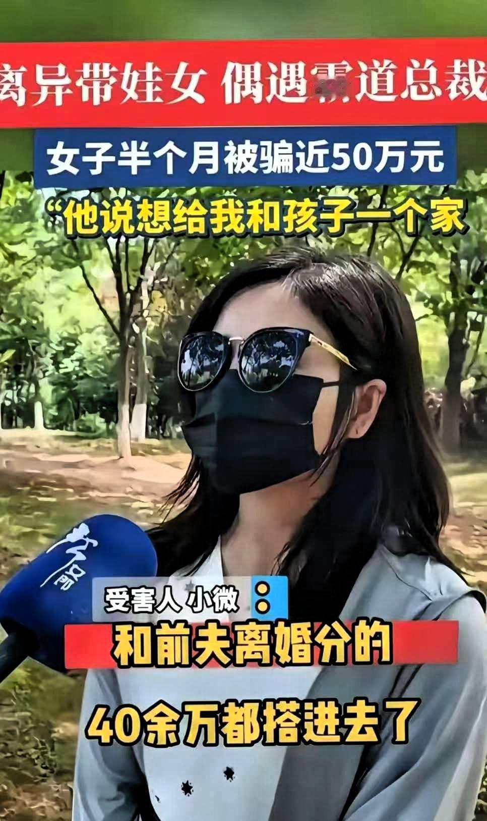 这婚算是白离了！女子跟前夫离婚后，顺利分到40万财产，又争到了孩子的抚养权，本以