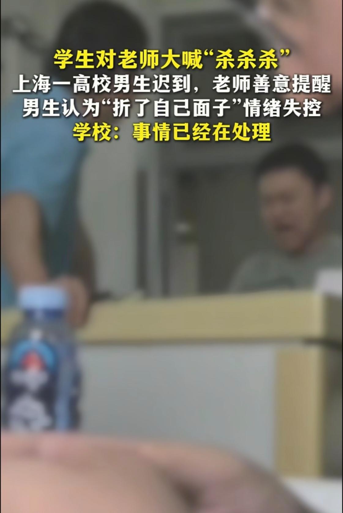 终于弄明白这个男生对着老师大吼大叫的具体原因了，原来这个男生是一个大四重修生，因