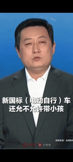 关于新国标电瓶车有专家出来解释了，对于那些没有后座的，是厂家设计的问题，不关专家