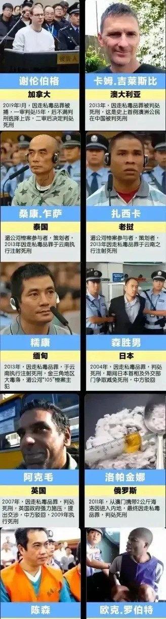 墨西哥毒贩：中国这地儿，我们真不敢碰---
