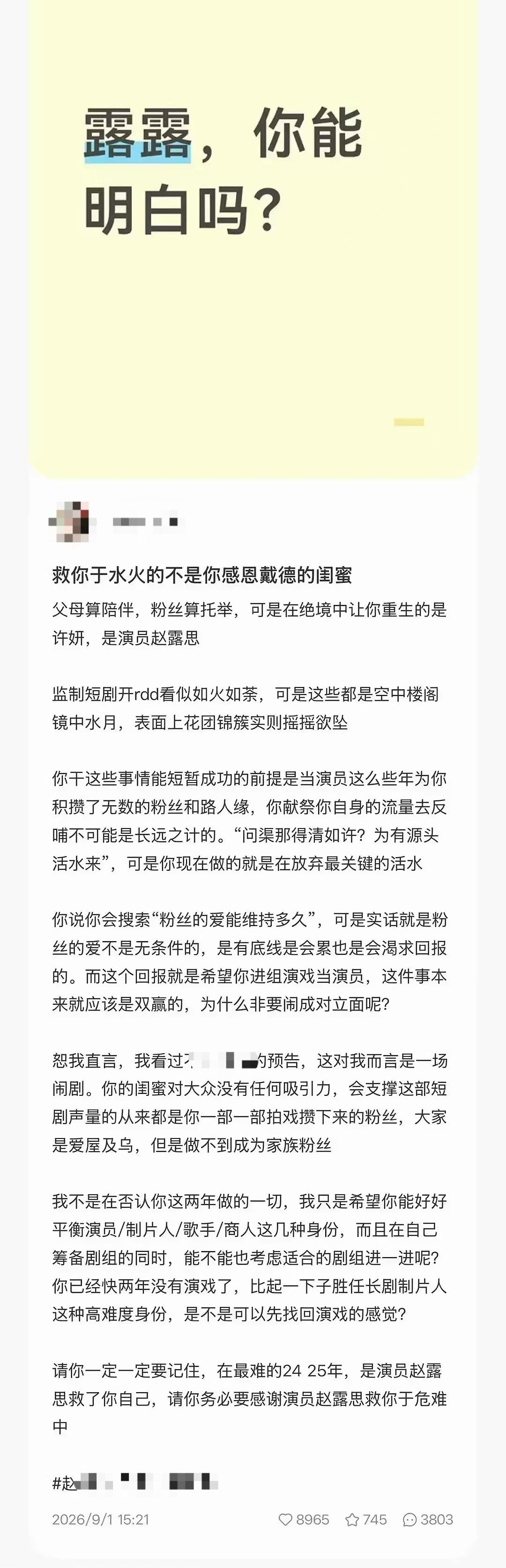 进组到底对你来说有什么好处？​​​