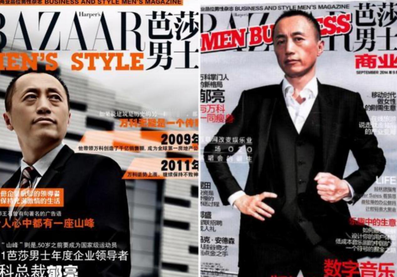 时代谢幕，扛不住了！2026年1月8日，深圳万科公告：62岁的郁亮因到龄退休，