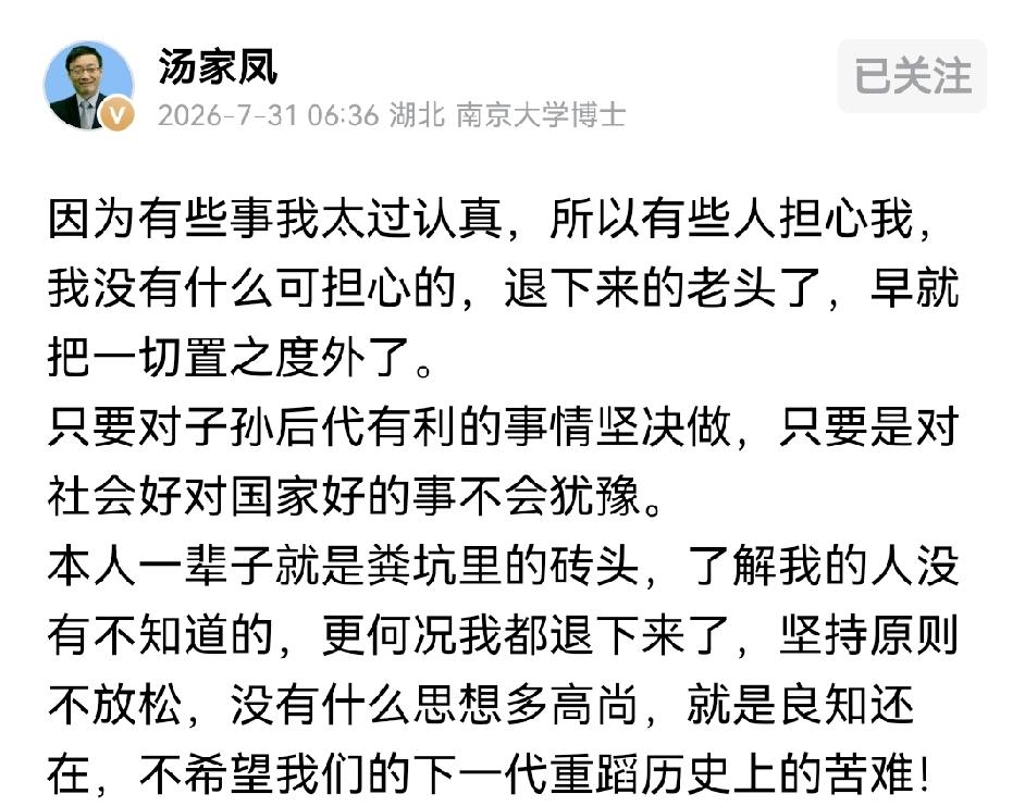 为什么要揪住一些明显有问题的事不放，因为我们知道历史苦难对民族来说有多深重，一个