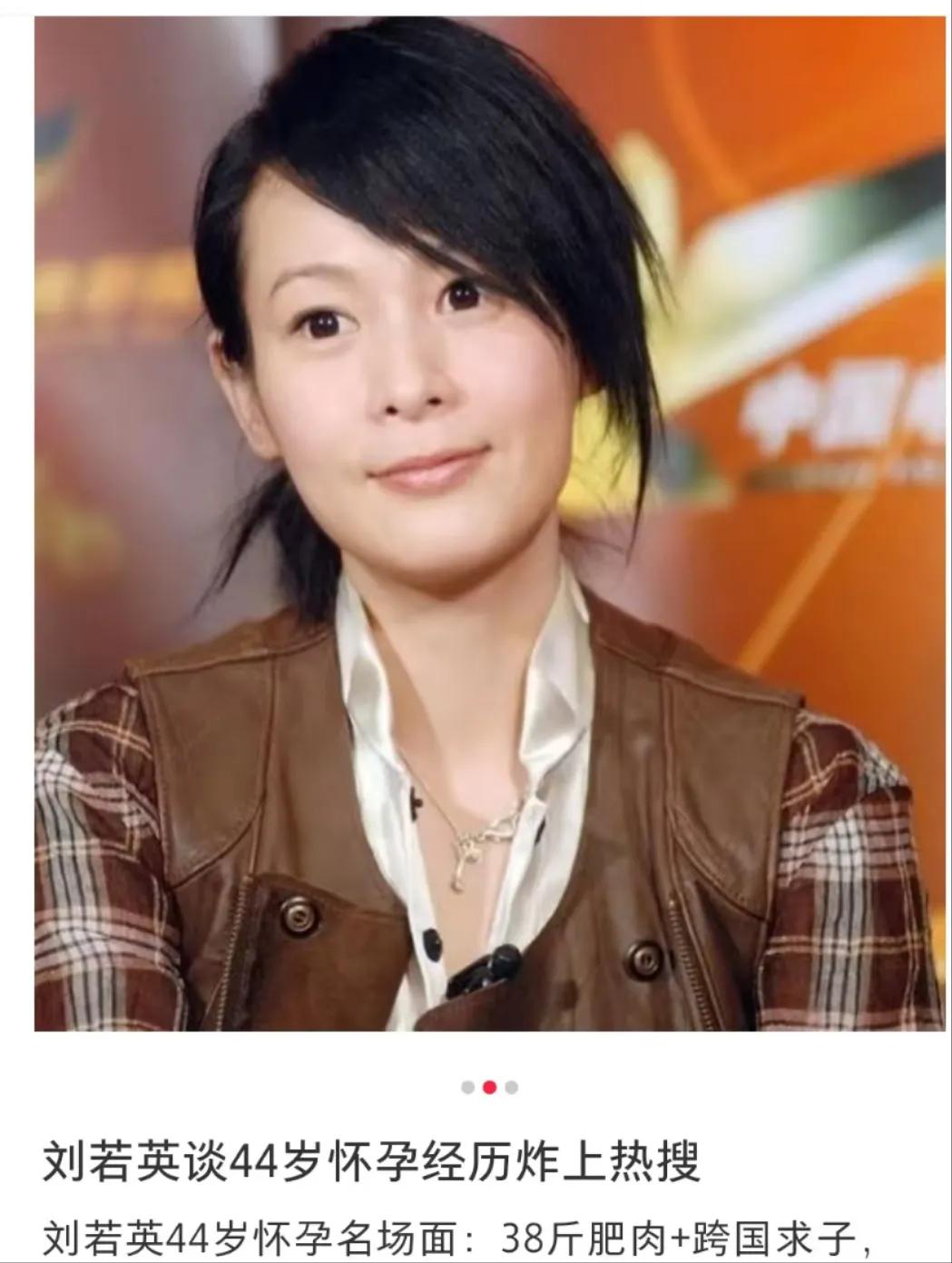 果然还是过来人教得真！当我问闺蜜，40岁后备孕有多难？她直接甩来刘若英的