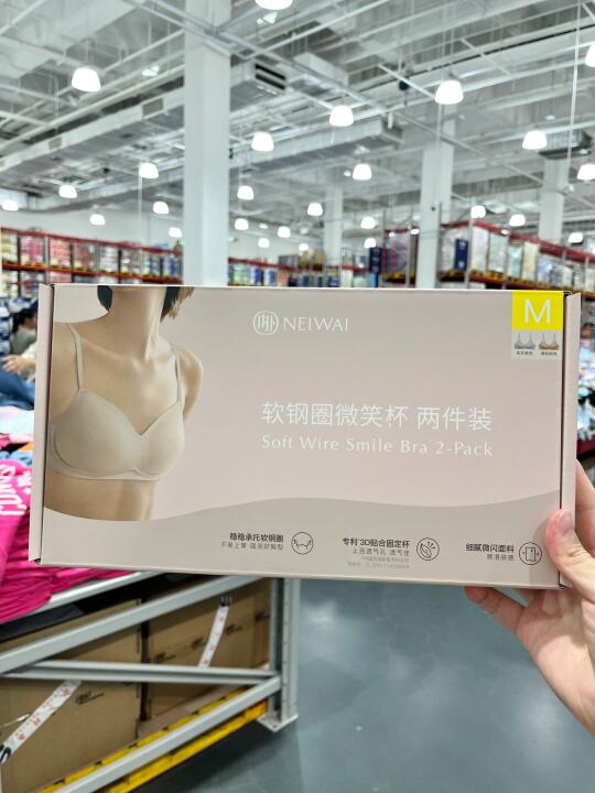 山姆你怎么偷偷上架了我收藏的内衣！！！