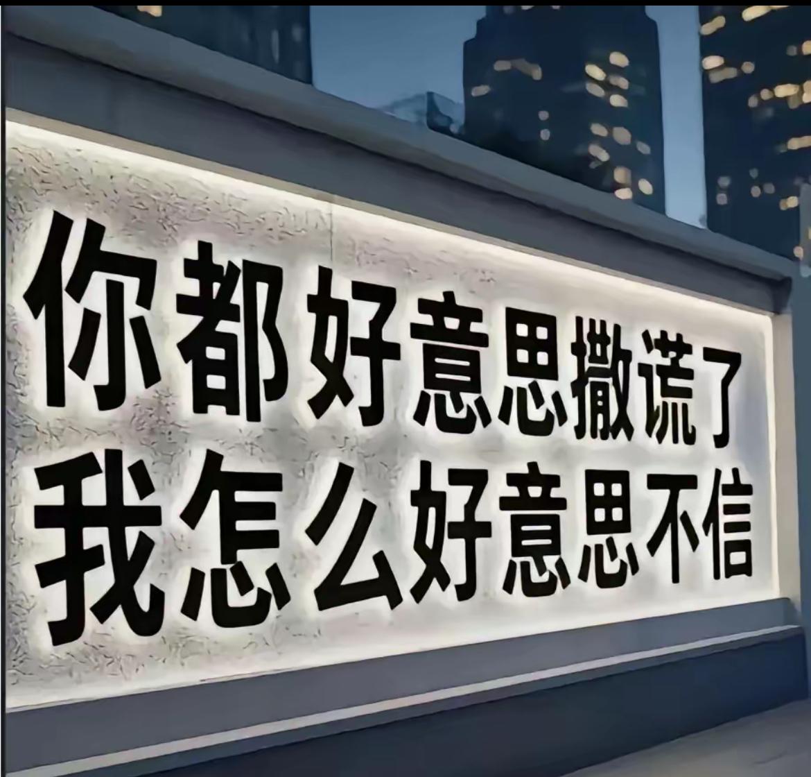 恋爱这一程有件事你千万不能做那就是不要总想改男朋友人人都有小习惯呀别硬