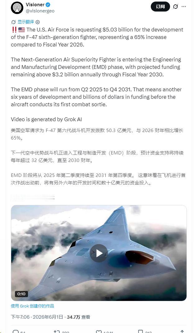 美媒对F-47相当不满！称已经落后于中国最新一代战斗机，现在发动机还出问题了，这